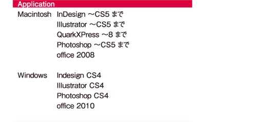 �A�v���P�[�V����